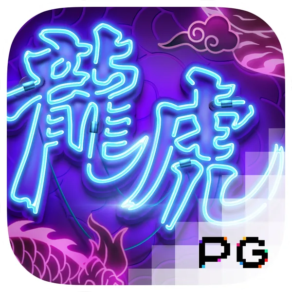Dragon Tiger Luck — provider game artwork